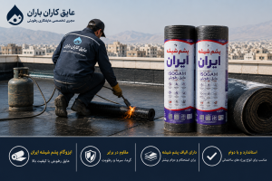 اجرای عایق‌کاری با استفاده از قیر دمیده توسط تیم عایق کاران باران